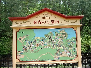 2004_Outbound_Japan_16