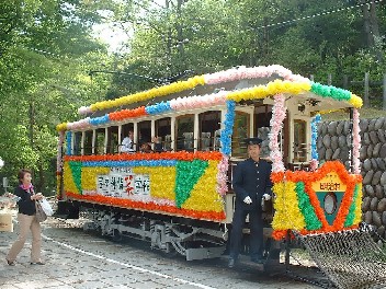 2004_Outbound_Japan_17