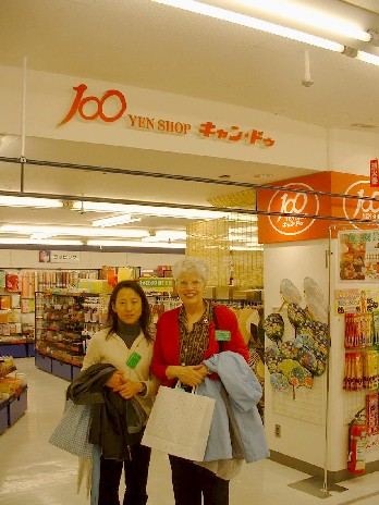 2004_Outbound_Japan_25